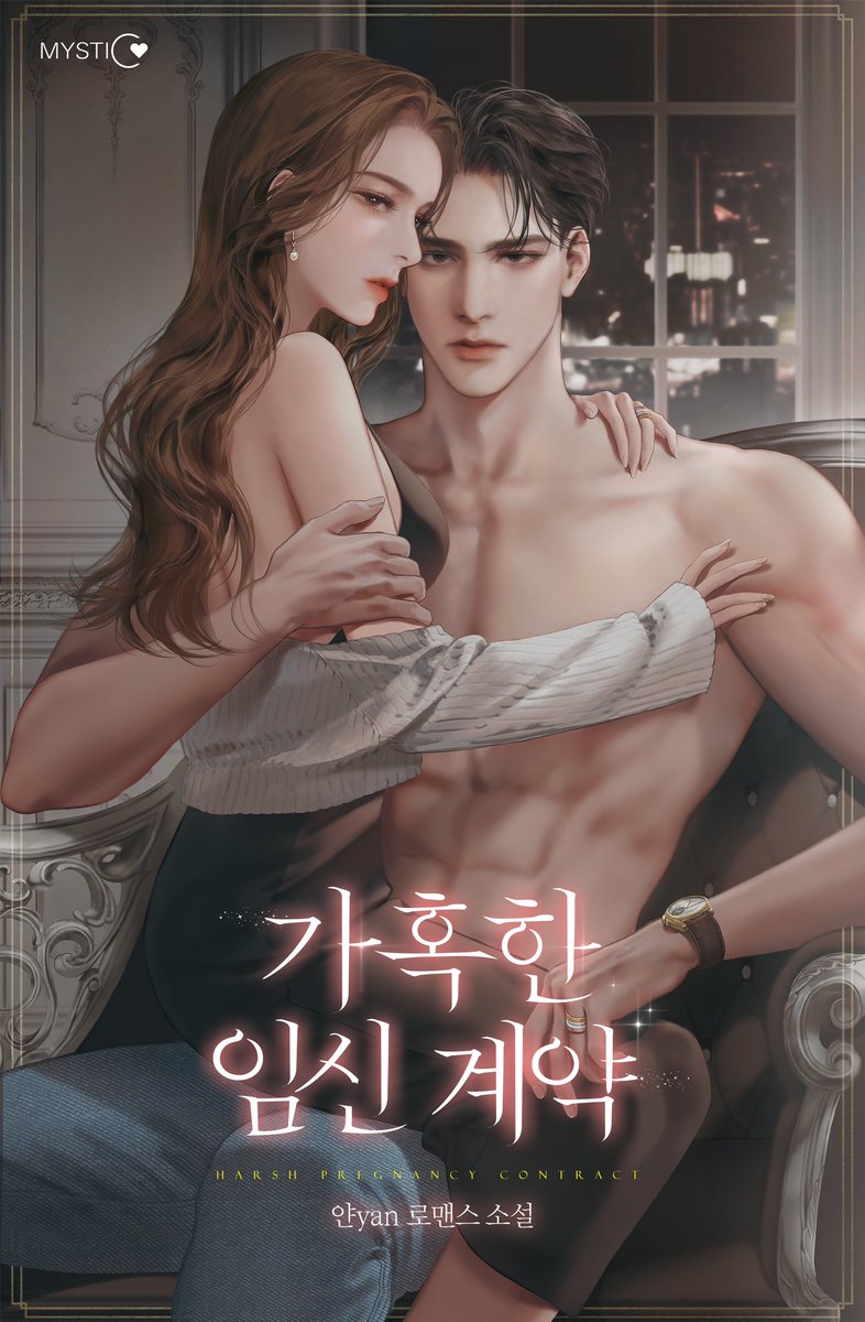 🌹가혹한 임신 계약🌹
“아들 하나만 낳아.”
“너 미쳤니?”
“합리적인 계산이지.”
🌹카카오페이지 기간한정 무료 12월 13잉🌹
💖RT💖해주신 분중 3명께 ‘커피 쿠폰 1잔’을 드립니다🥳~당발23일 오후
link-page.kakao.com/open/content?s…