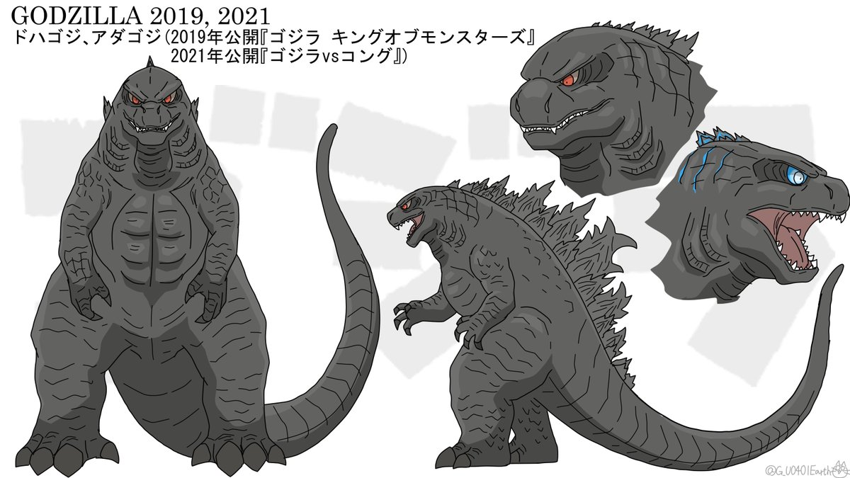 (再掲)
ゴジラ
デフォルメイラスト集
2010~編②
#ゴジラ #Godzilla 