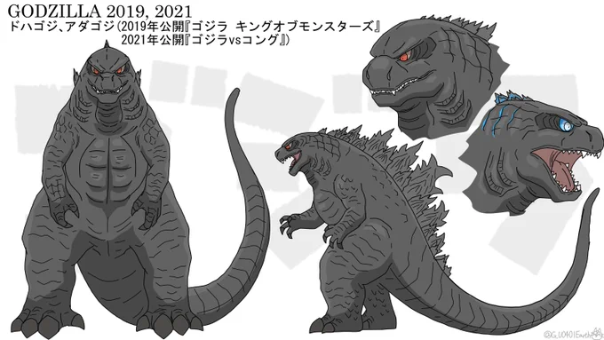 (再掲)ゴジラデフォルメイラスト集2010~編②#ゴジラ #Godzilla 