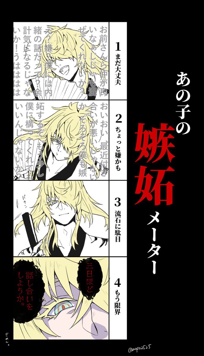 圧倒的これ
 #今年も残りわずかなので今年一番伸びた絵を貼る見た絵描きさんも強制でやる 