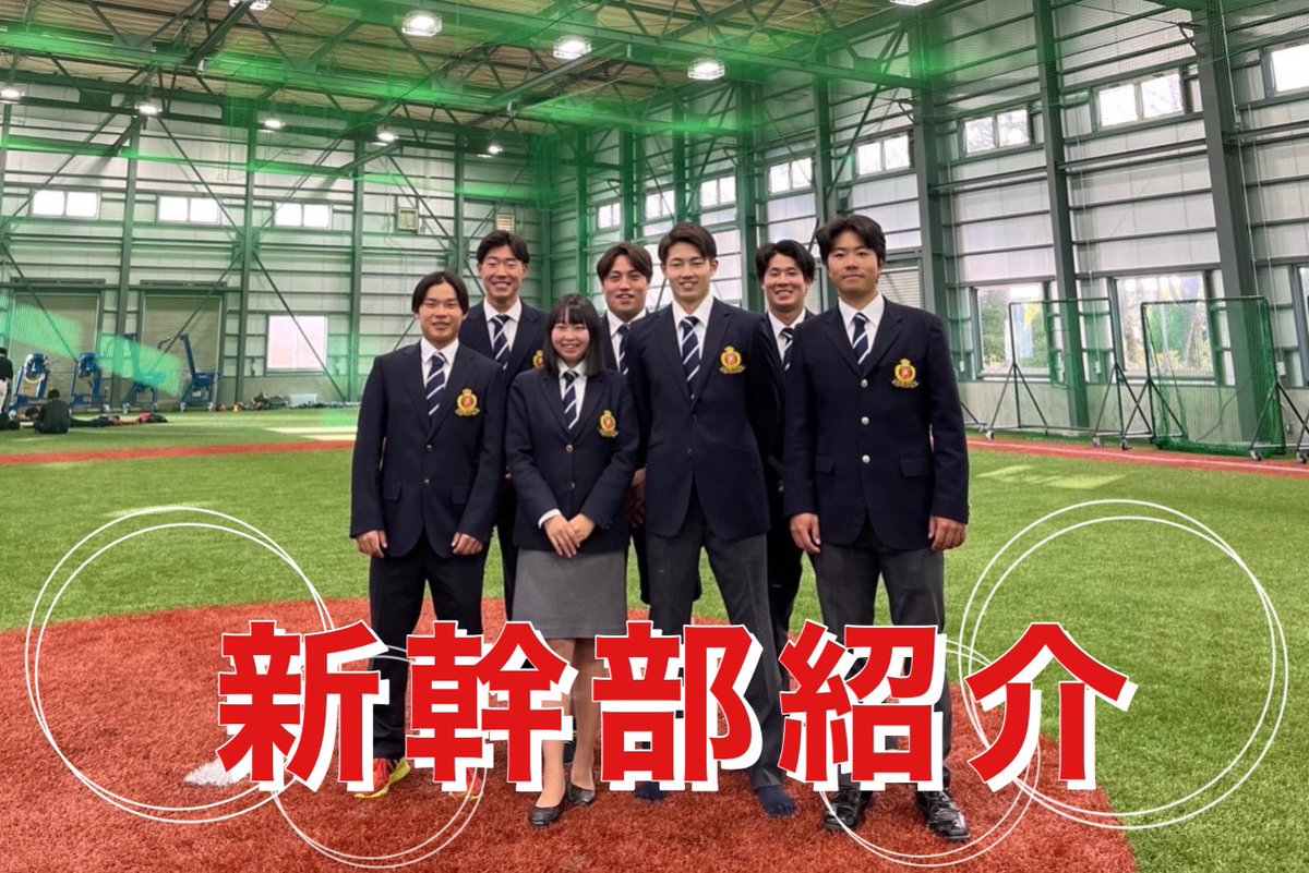 【公式】杏林大学硬式野球部 on Twitter 【公式】杏林大学硬式野球部 on Twitter