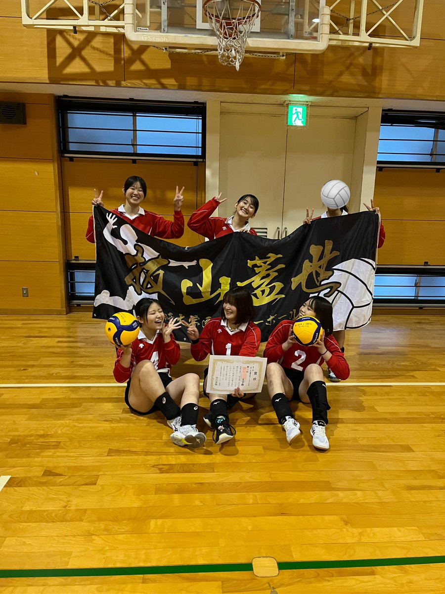numgvc's tweet photo. 12/10-12/11 保健九山

準決勝　vs久留米大学 0-2❌
3位決定戦 vs大分大学2-1⭕️
3位入賞という形で大会を終えました。

応援ありがとうございました！ https://t.co/QmUfFzNjdh