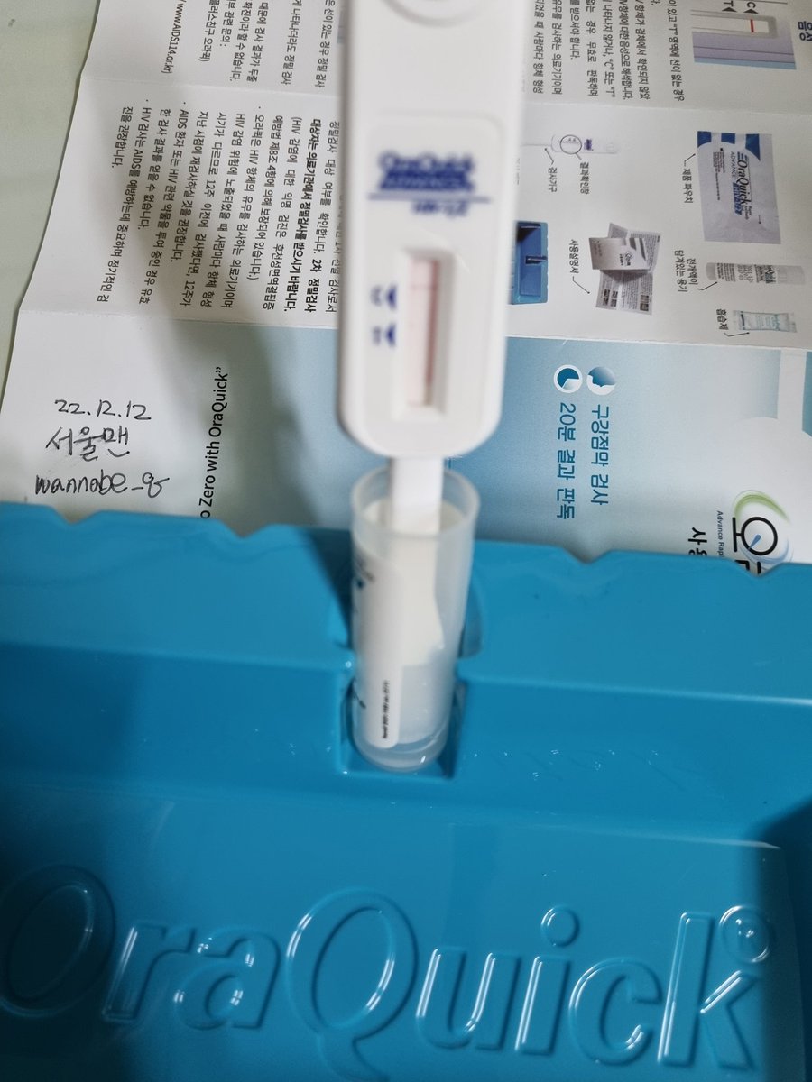 오라퀵 했어요💪🏻