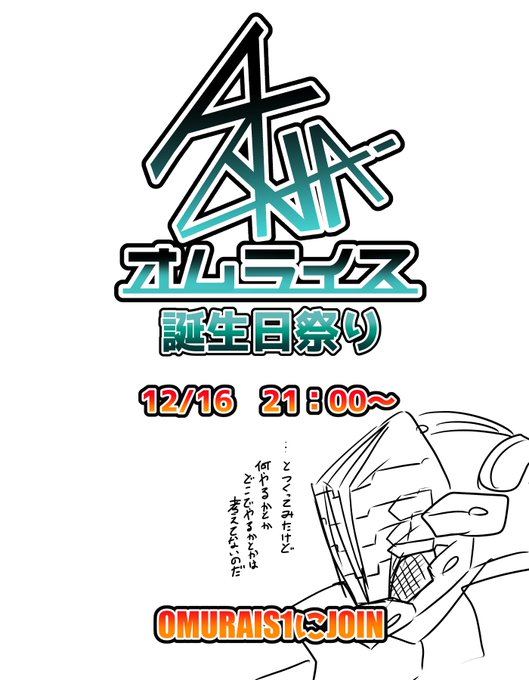 やるぞやるぞやるぞやるぞ 