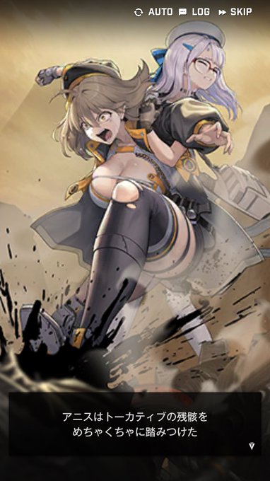 nikkeのネタバレだけどこのシーンはかなり辛かった 