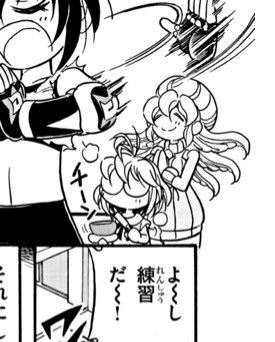 珍もち、愛…… 