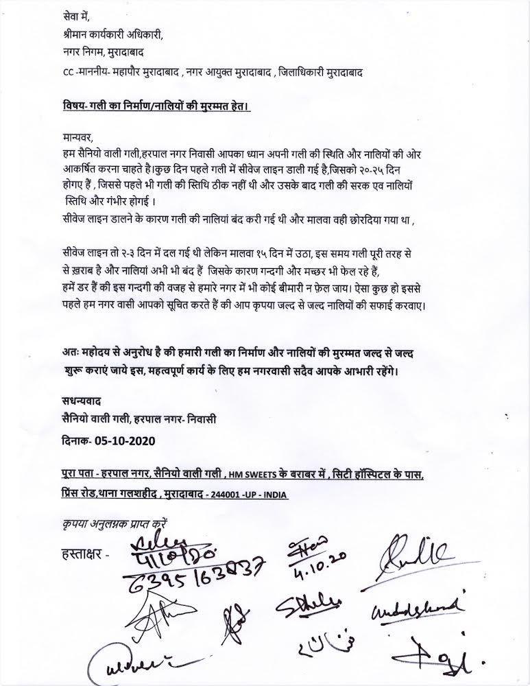 theashrafmalik's tweet photo. 4of4 @Vinodmayormbd @nagarnigammbd @MLARiteshKGupta @ANINewsUP @DMMoradabad @UPGovt @myogiadityanath @CMOfficeUP @myogioffice @kashifk93343641 
waing fr ur attention,Media Too Cover this as report,
Pls wtch -https://t.co/iD0ADuA3hp
pls check emails &amp; prev tweets for more detail https://t.co/DMi5WxBW33