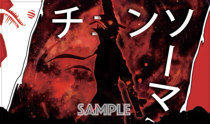 C101/エア冬コミ 新作発表 新作発表⑮影絵デンジ の スリーブ(光る仕様) や プレイマット になります!イラストレーターは ハラダミユキ() 様です。 