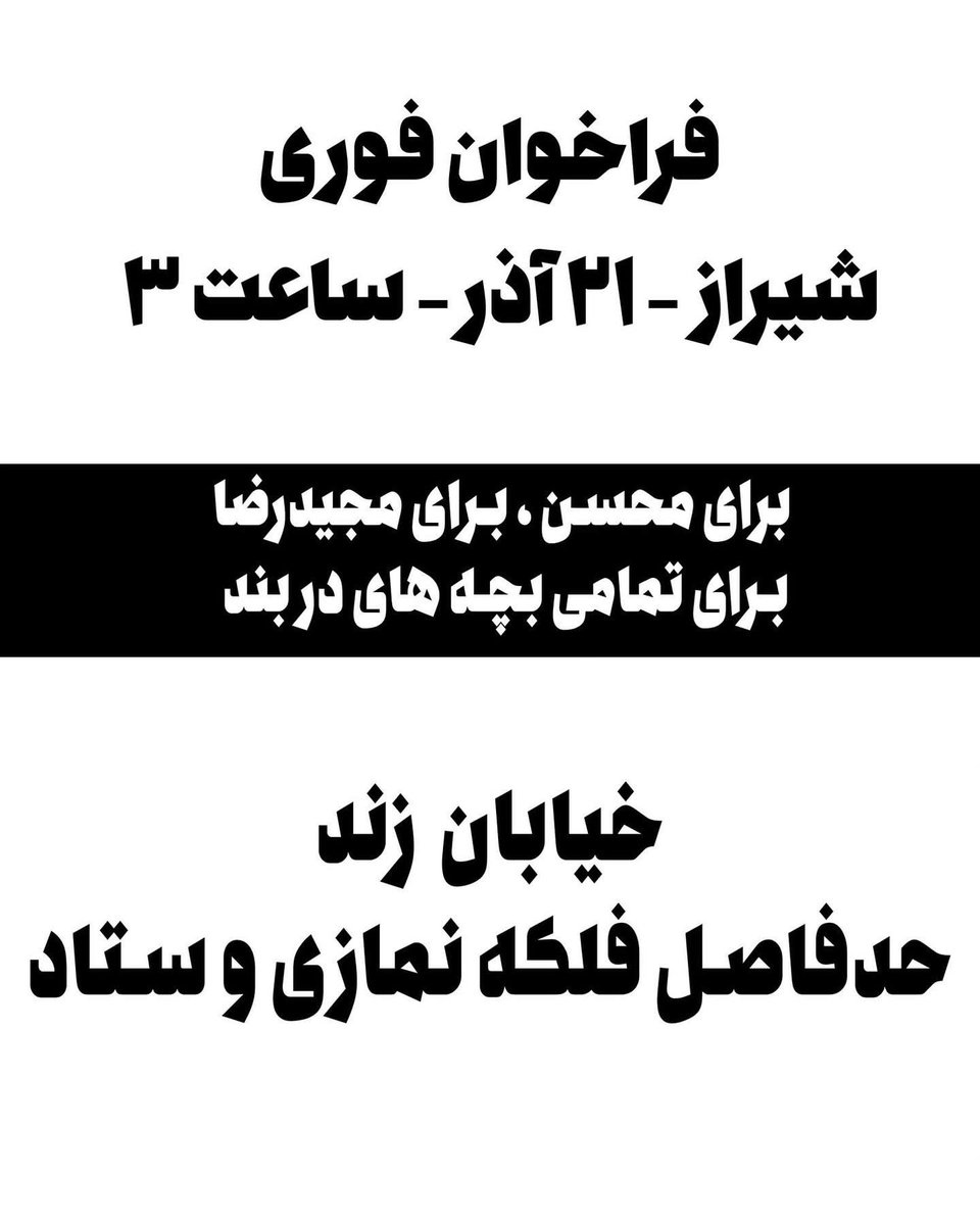 این بار فرق میکنه tweet media