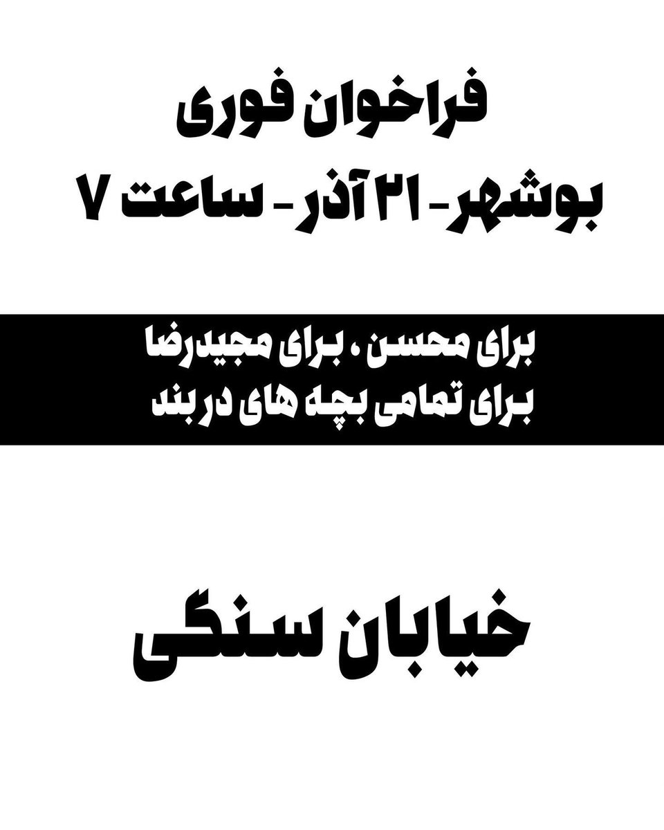 این بار فرق میکنه tweet media
