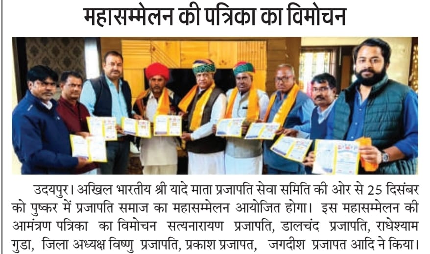 Narendrakadera's tweet photo. #Kumhar
#Prajapat https://t.co/WrA9C4DW75