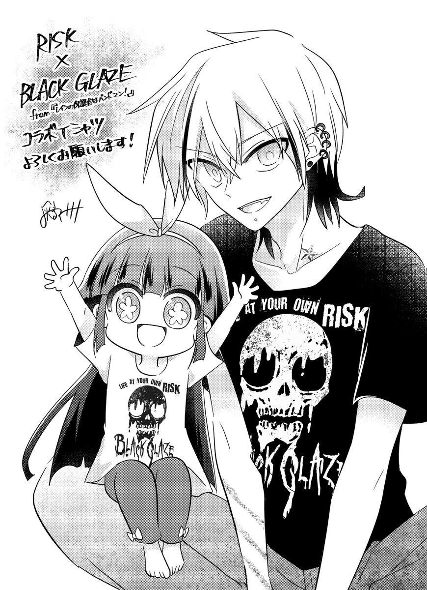 RISK × BLACK GLAZE(from『レイラの保護者はバンドマン!』)
コラボTシャツ通販開始しております!
黒と白の2色展開で、超カッコいいです最高です。
よろしくお願いします!

🛒ONLINE STORE→https://t.co/Q3aqxPEVIP 