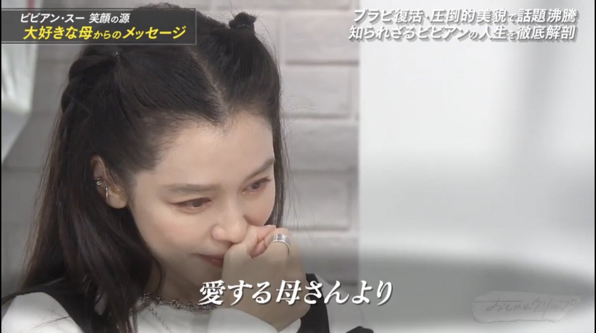 ビビアンスー 51Voseijg-L._AC_UF350,