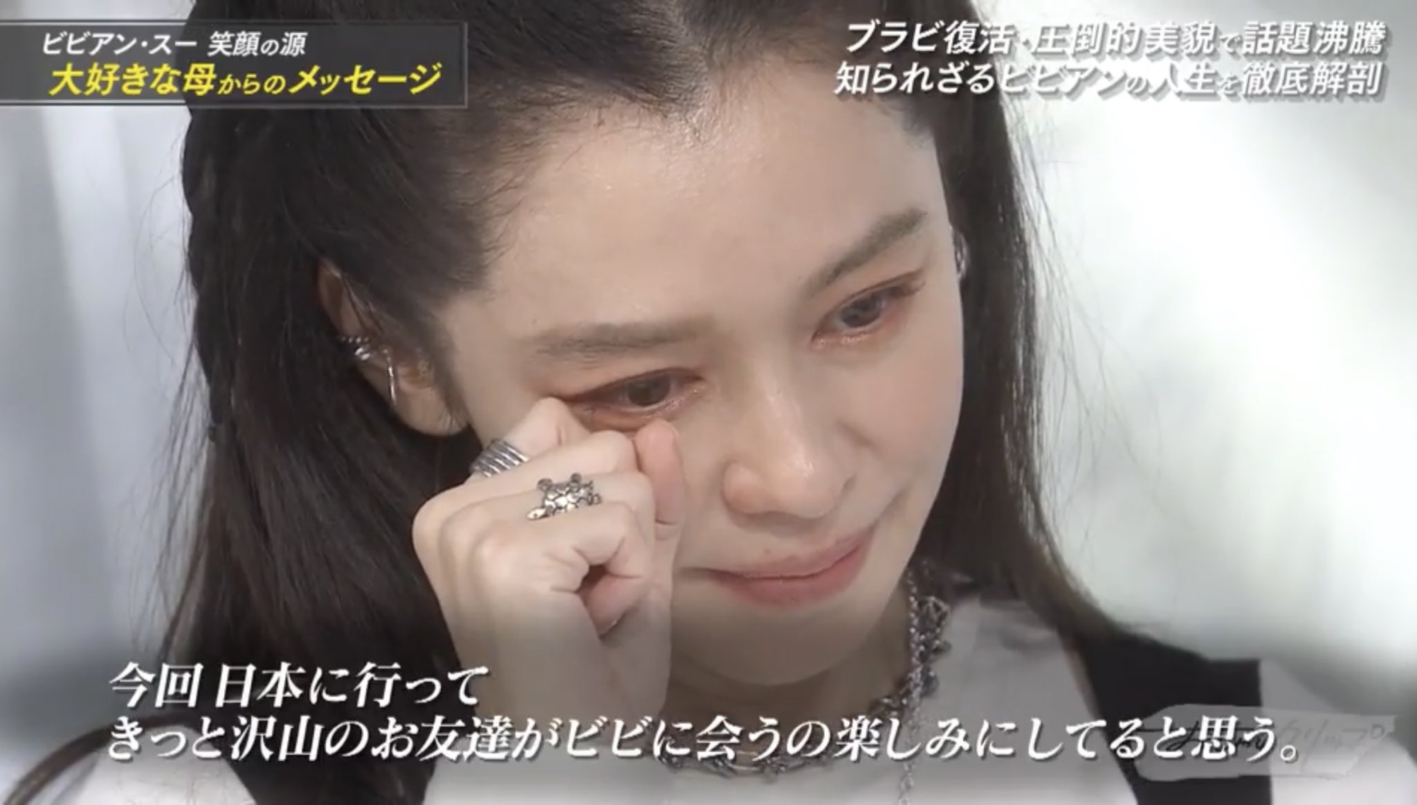 ビビアンスー Natural Beauty : ビビアン・スー（徐若宣） | HMV&BOOKS online