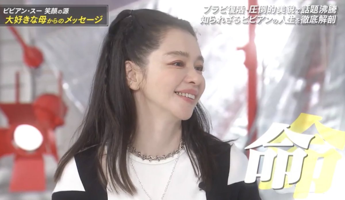 ビビアン・スー【JP】 (@vivianhsujp) / Posts / X