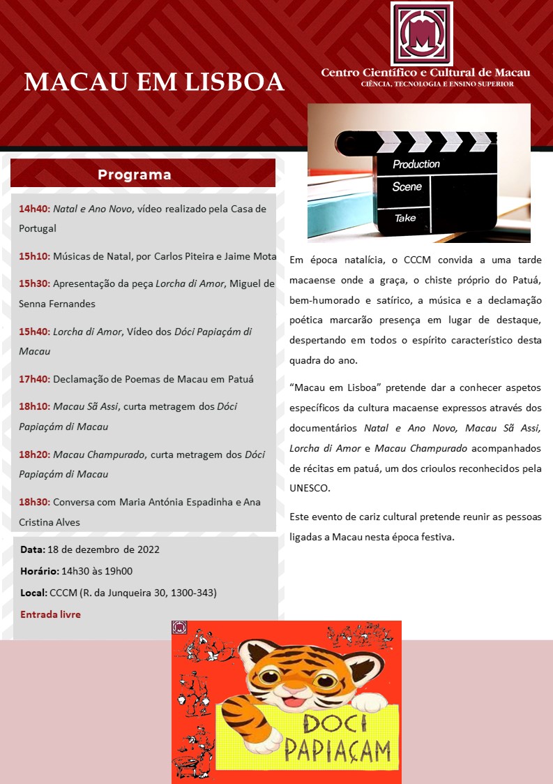 Centro Científico e Cultural de Macau tweet media