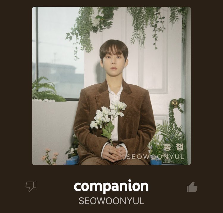 kumi_sp5_phs's tweet photo. ソ・ウニュル氏（A.cianのジョンサン氏）の新曲が発売されました🎵🎉

동행(同行) Companion

Spotify
https://t.co/4qRD0QJdNh

YoutubeMusic
https://t.co/XP27Qu1eSe

Youtube
https://t.co/ggNfrUsDuu

VIBE
https://t.co/fFz3HtFZ6F

#서운율 #Acian https://t.co/X0CuZrnCqa