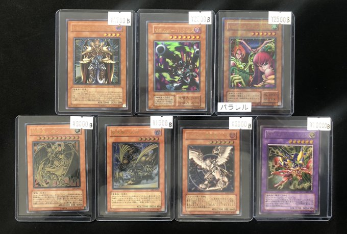 PSA9 超神星ビッグバン・アナスタシス デュエルマスターズ 超神星ビッグバン・アナスタシス PSA9