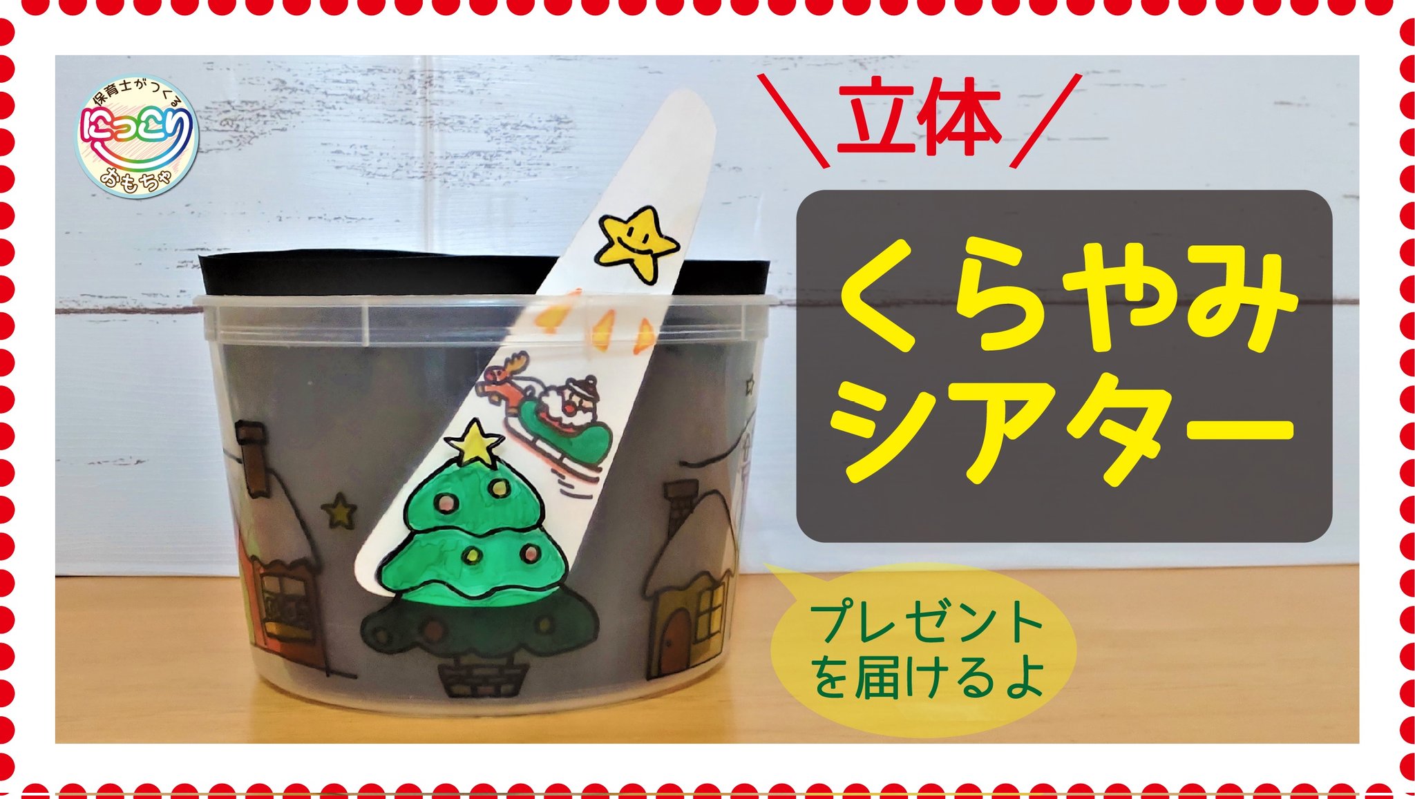 ゆきひめ Yukihime Twitter