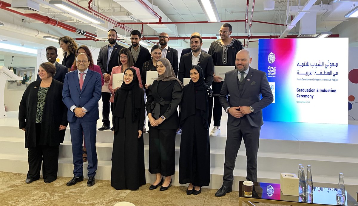 Congratulations to graduating cohort 1! #arabyouthcenter #YDD