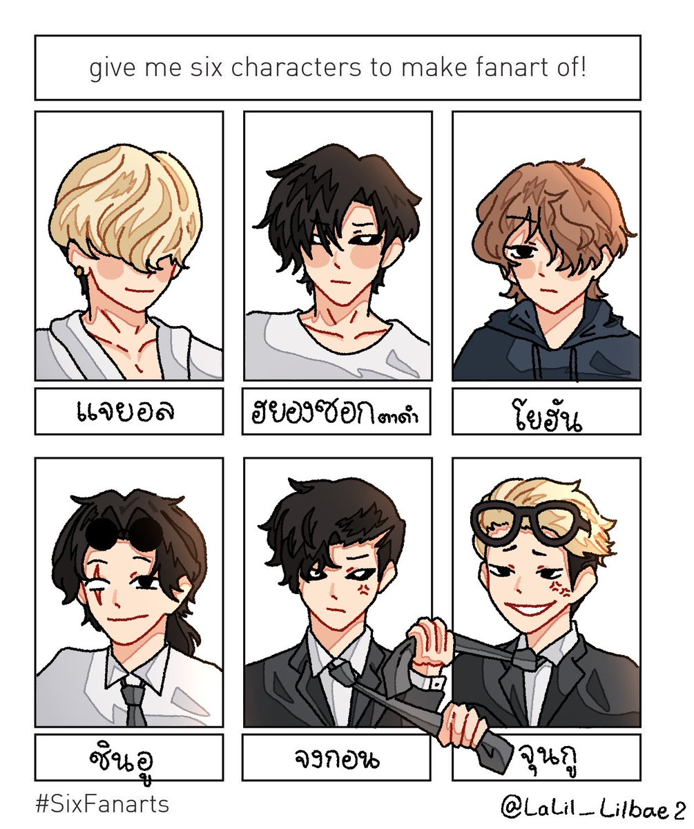 เซทแรกผ่านไปมีเซท2ต่อแน่แต่ขอนอนก่อน🥹 #Lookism