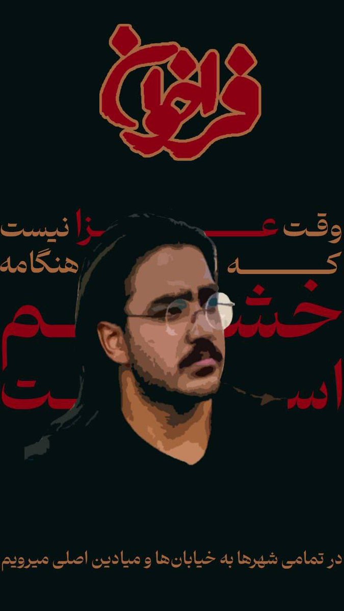 این بار فرق میکنه tweet media