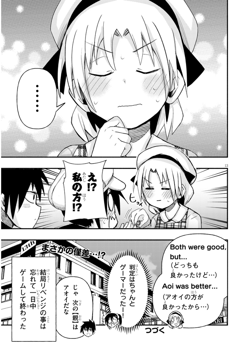 (3/3) 