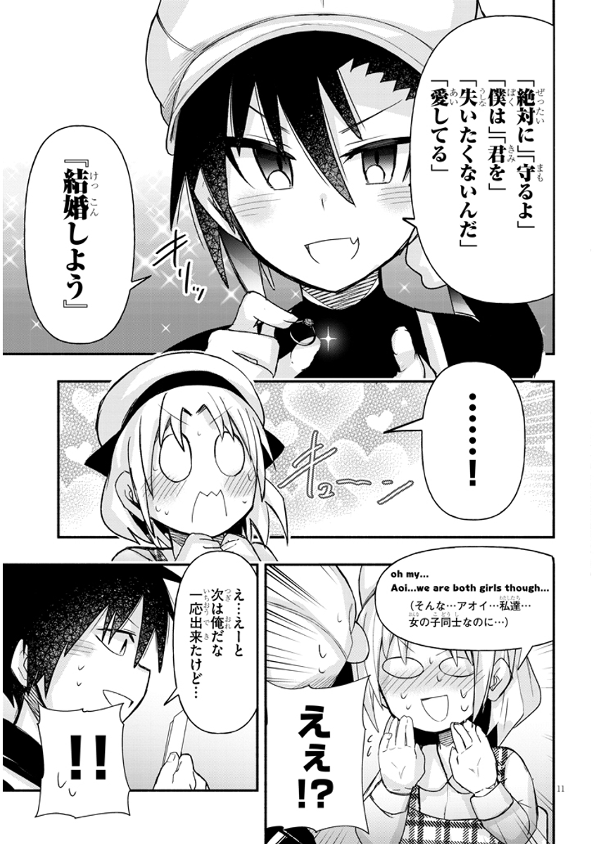 (3/3) 