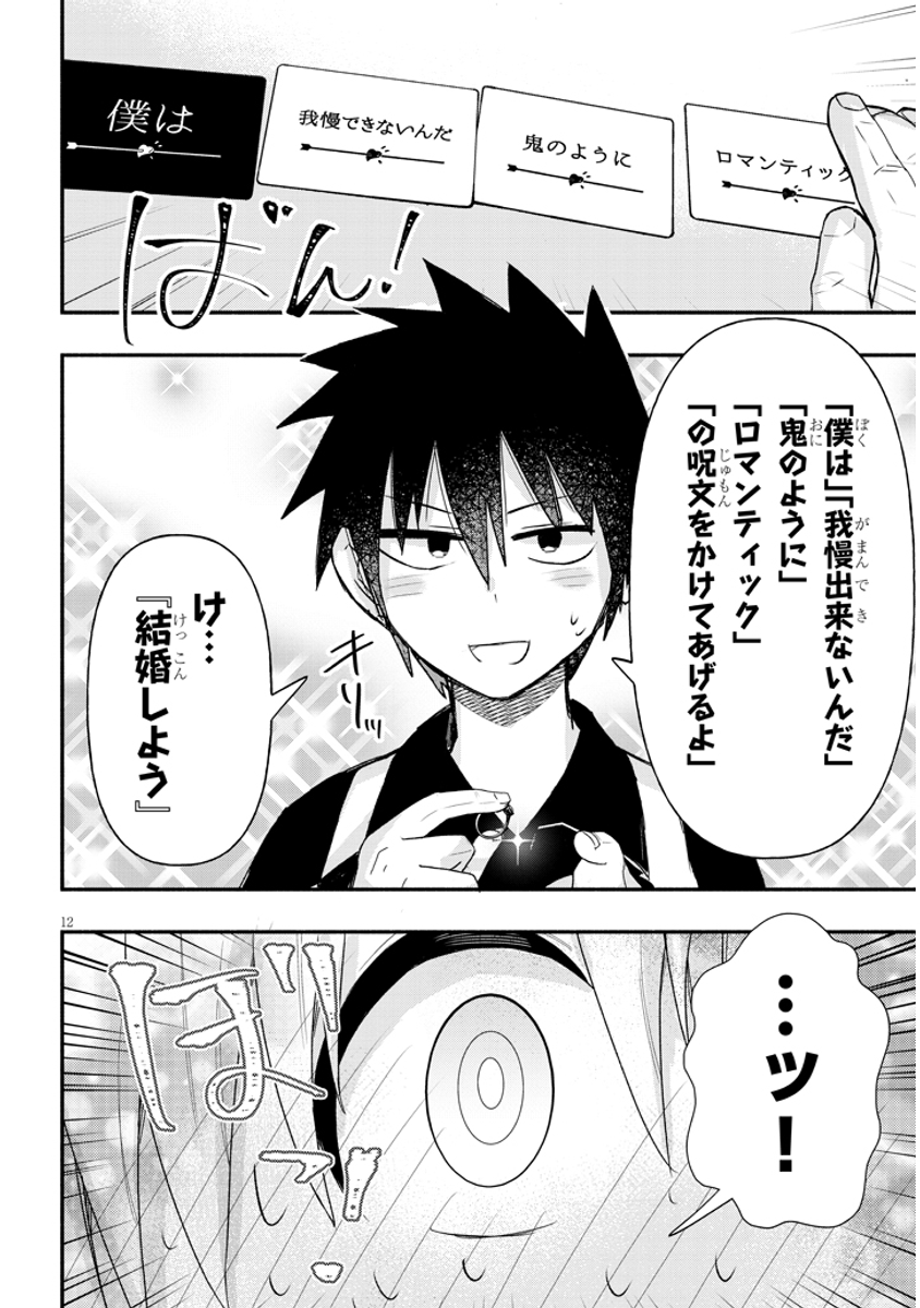 (3/3) 