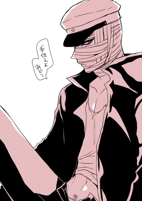 眠気覚ましの落書き
性癖の欲張りセットな鞭棄おぢさん🌟 