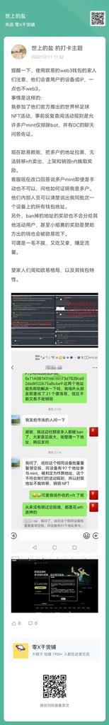 tunjs1's tweet photo. @hebi555 https://t.co/vRjccK3Lrs