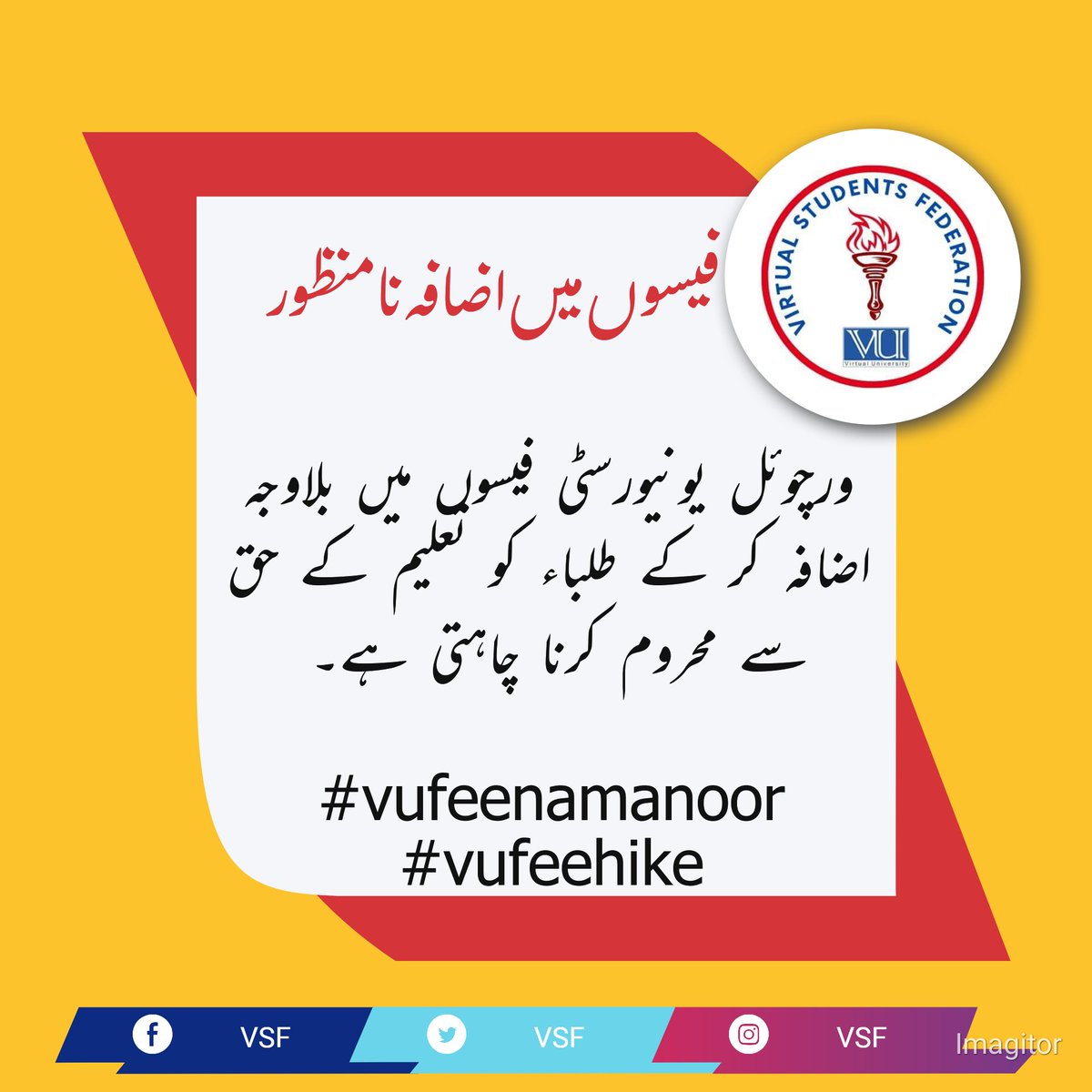 virtualstdntfed's tweet photo. #vufeenamanzoor
#vufeehike https://t.co/O92dzWwEf0