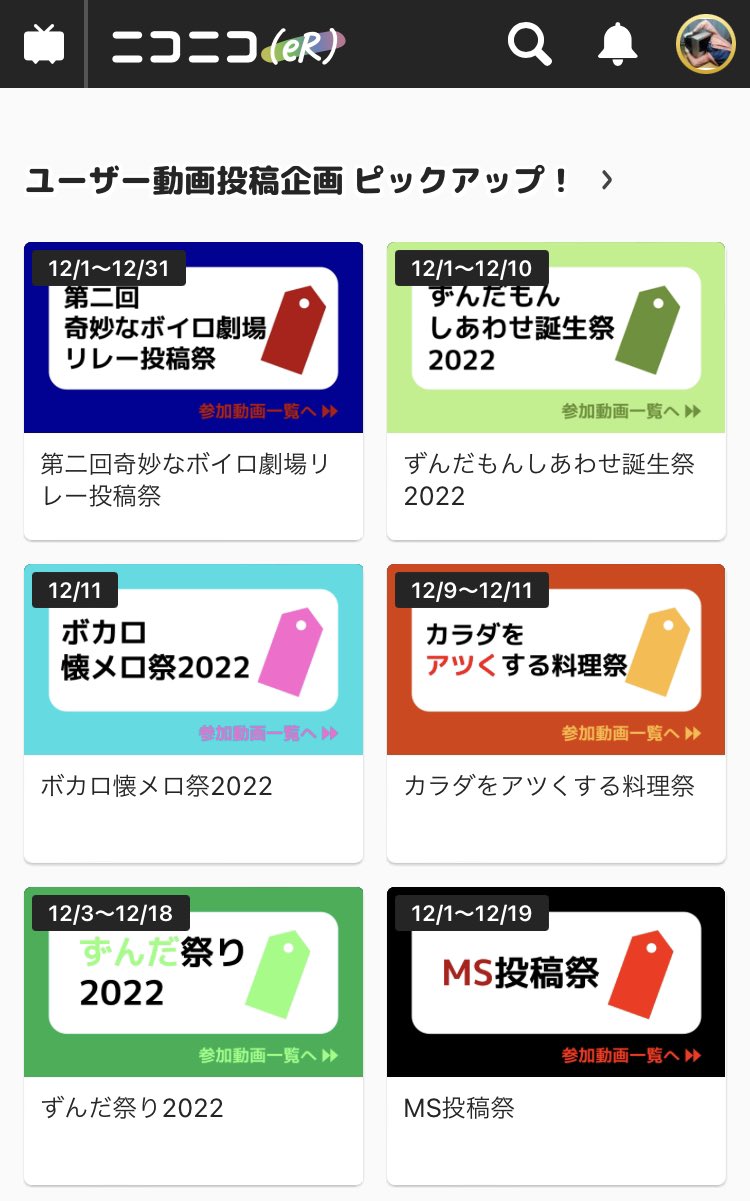 実況者杯運営 実況者杯21pr動画受付中 本選23 01 25 31 Zikkyousyahai Twitter