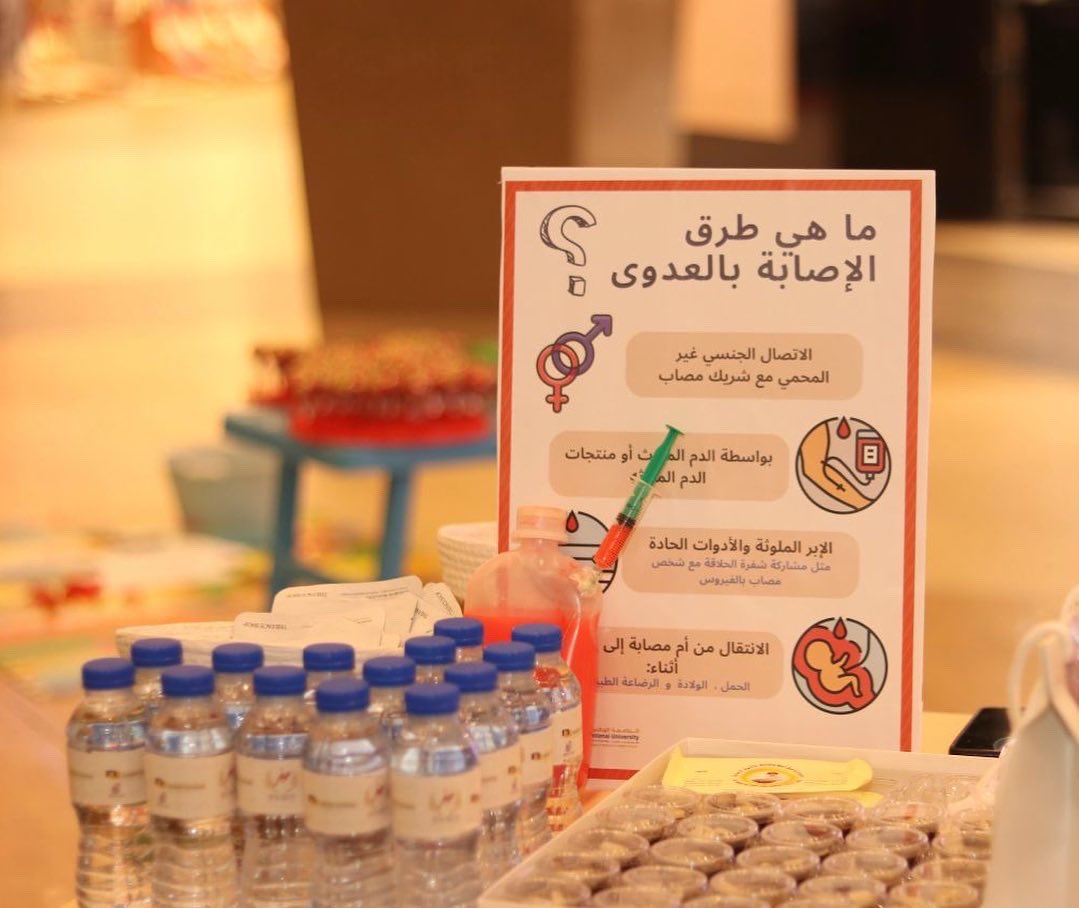 NU_COMHS's tweet photo. نظم طلاب كلية الطب والعلوم الصحية بالجامعة الوطنية حملة توعوية عن مرض نقص المناعة المكتسبة "الايدز " وذلك بتاريخ ٨ ديسمبر ٢٠٢٢ في الواحة مول صحار. https://t.co/yJc3jrRgGD