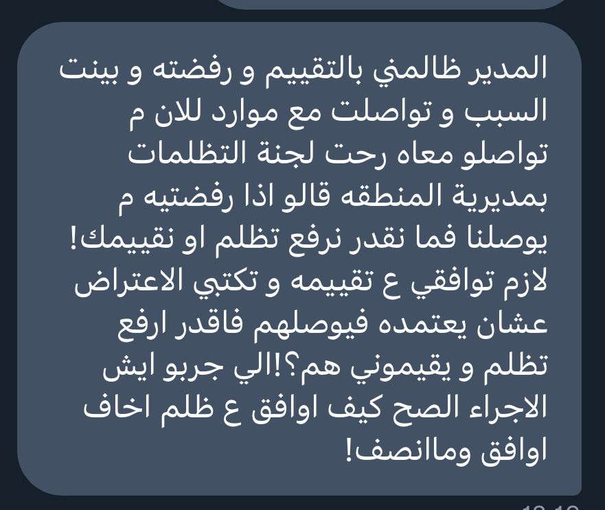 جسور tweet media