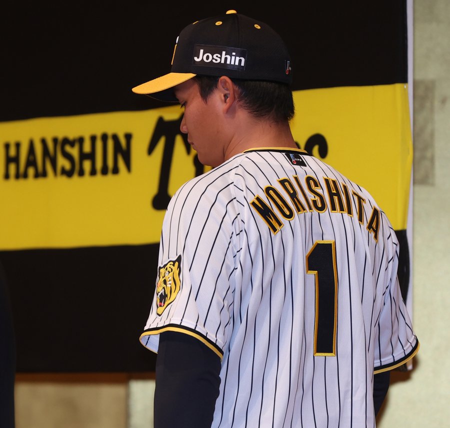 新人選手入団発表 森下 背番号 １ に決定 トラニュース 阪神タイガース応援ファンサイト