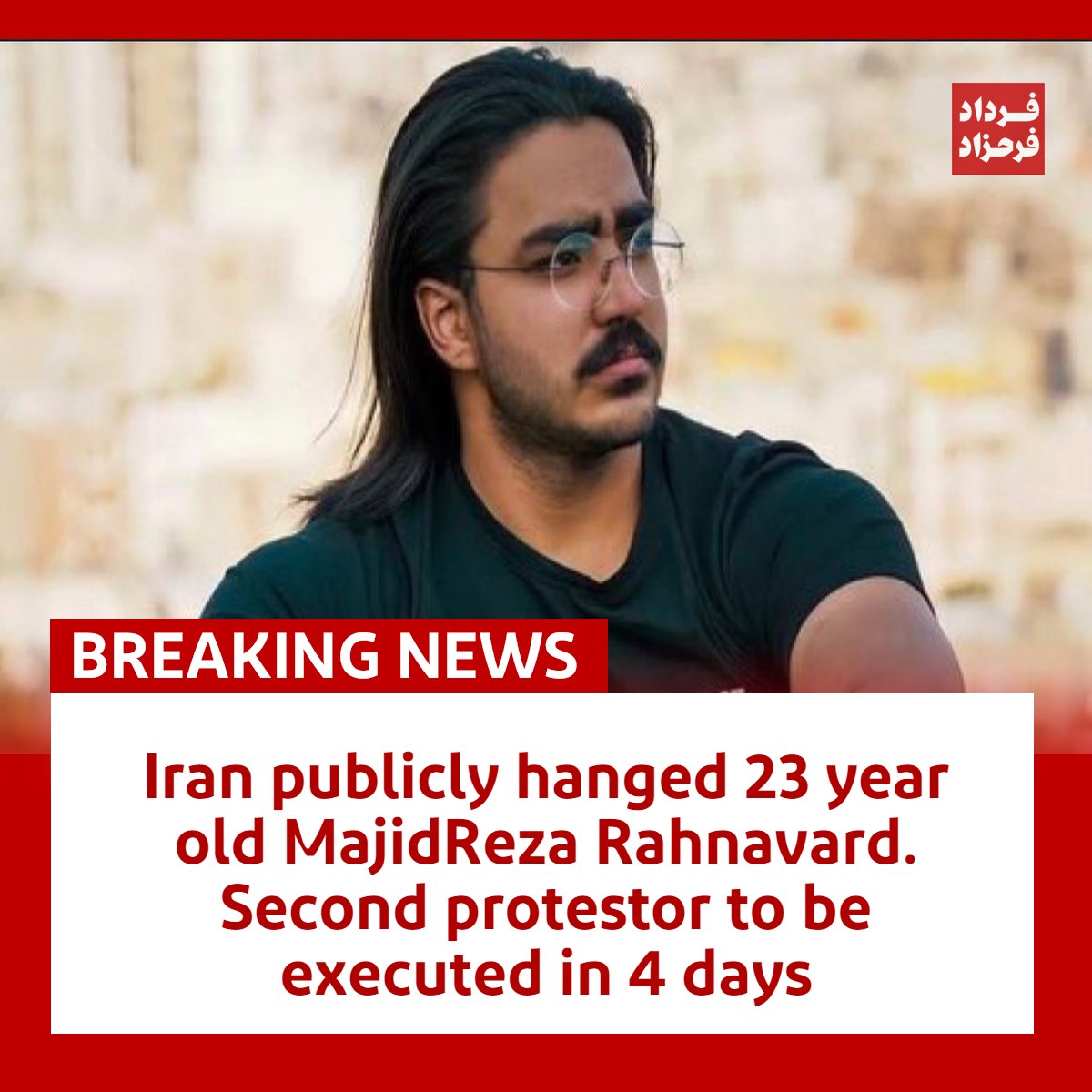 Second Iranian detainee executed in less than a week.