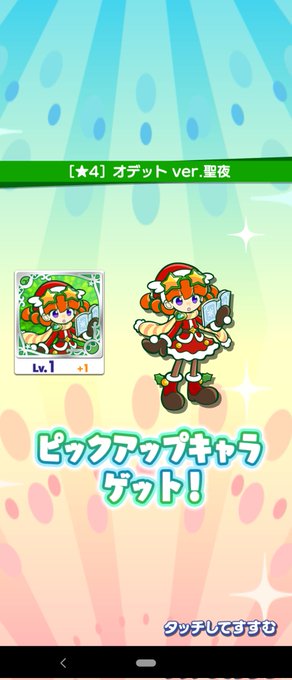キョロキョロのtwitterイラスト検索結果