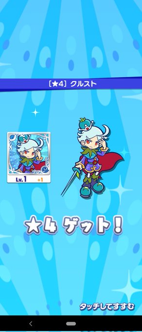 キョロキョロのtwitterイラスト検索結果