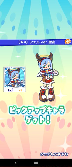 キョロキョロのtwitterイラスト検索結果