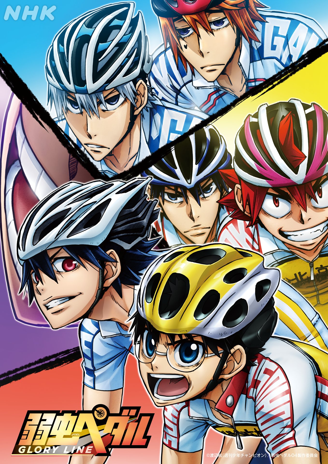 Amazon.co.jp: Yowamushi Pedal: Movie Pack [Blu-ray] [Import