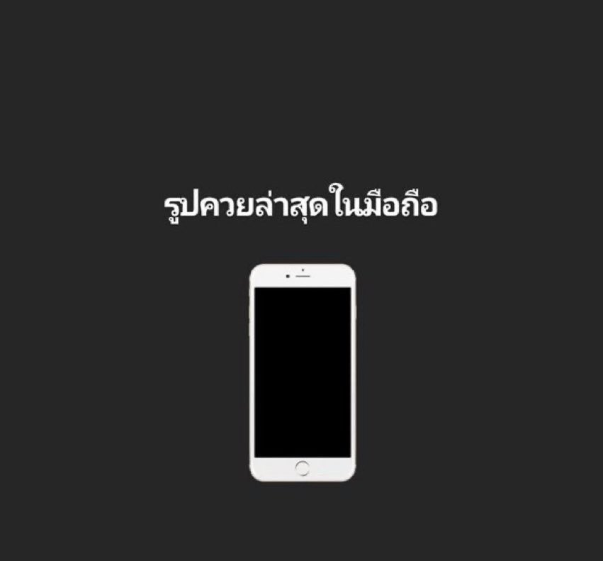Onlyfuns2v's tweet photo. เงี่ยน ใครแก้ผ้านอนบ้าง  แลกกันดูป่ะ 😝 หาเพื่อนคุย #เรียวหญิง #นครสวรรค์ #นัดเย็ดกทม https://t.co/B2r35G5tVj