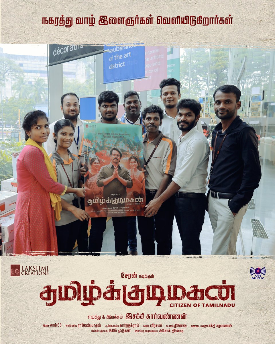 WallPoster2020's tweet photo. #Tamilkkudimagan  போஸ்டரை 
மக்கள் வெளியிடுகிறார்கள் ..

@esakkikarvanna5 @directorcheran  @Dir_SAC @PriyajoOfficial @deepshikhaoffi @actordhruvva @LalDirector @r_stills
@rajeshyadavdop @SamCSmusic @srkarthik07 @Veerasamar @onlynikil @CtcMediaboy

#HBDCheran https://t.co/PKiPLAUvtp