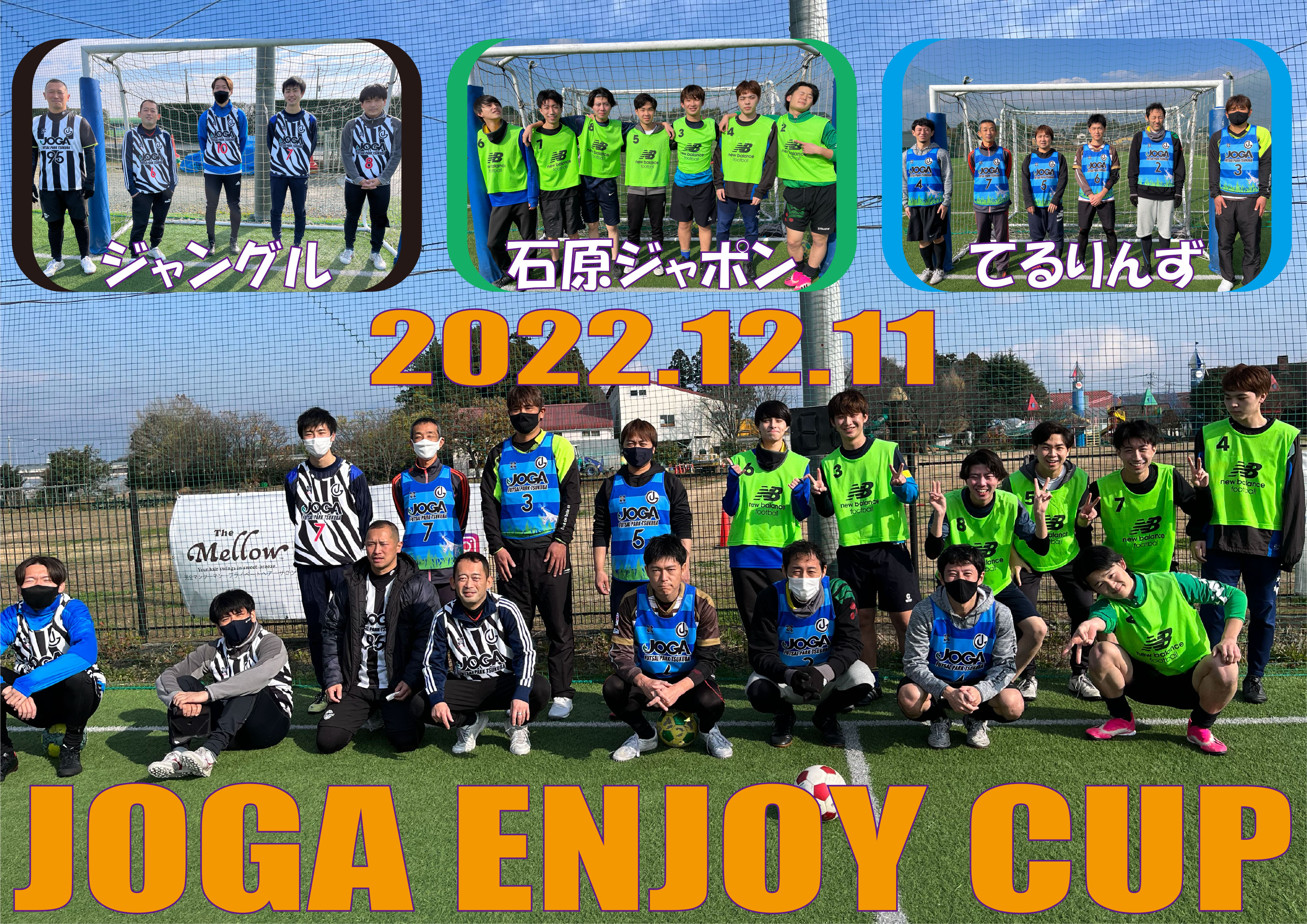 ジョガフットサルパークつくば By チームウェアオーダー Com 7dgps5uzoomhkh9 Twitter