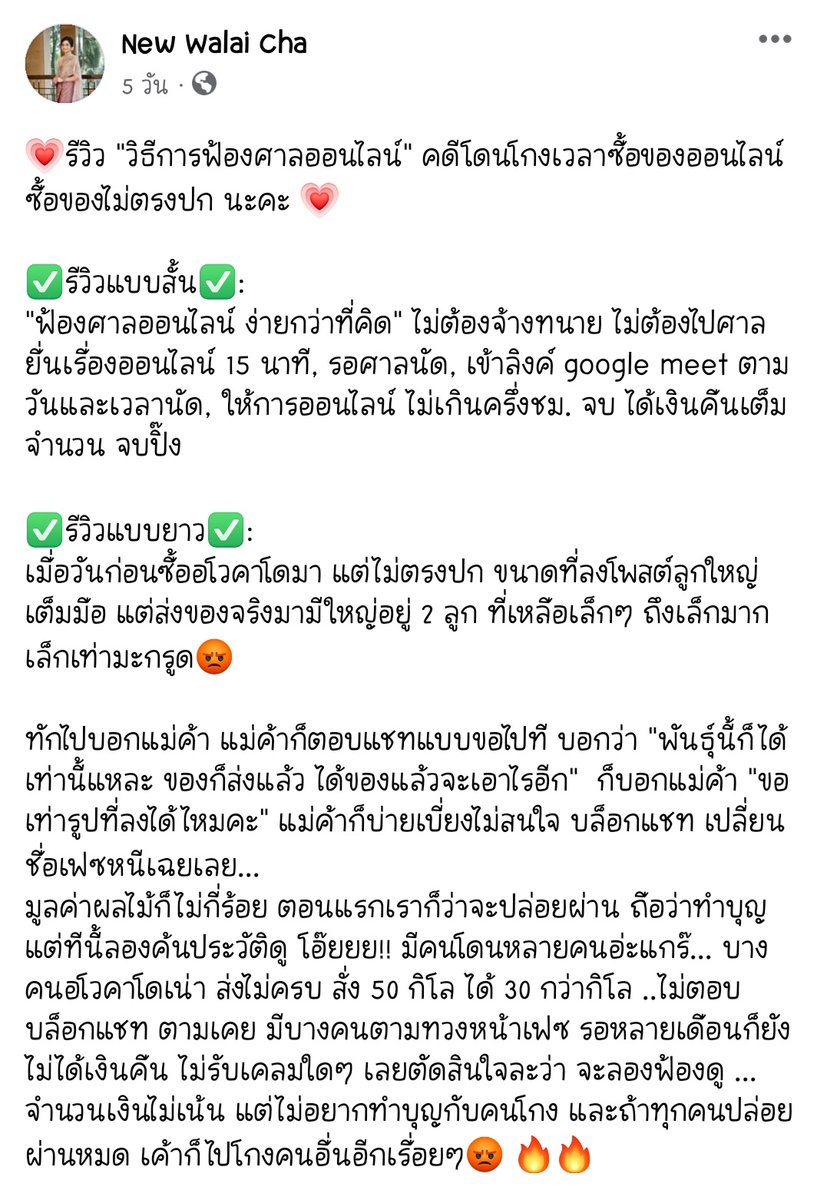 Byulharmy0713's tweet photo. ใครที่โดนโกงบัตรคอน ลองใช้วิธีนี้ดูนะคะ อิพวกสันดานขี้โกงต้องโดนหนักๆ อีสันขวาน!!
//ลิงก์เฟสเราจะแปะไว้ข้างล่างโพสนี้นะคะ//
#GDAinBKK #GoldenDiscAwardsinbkk https://t.co/rOHaWNoniw