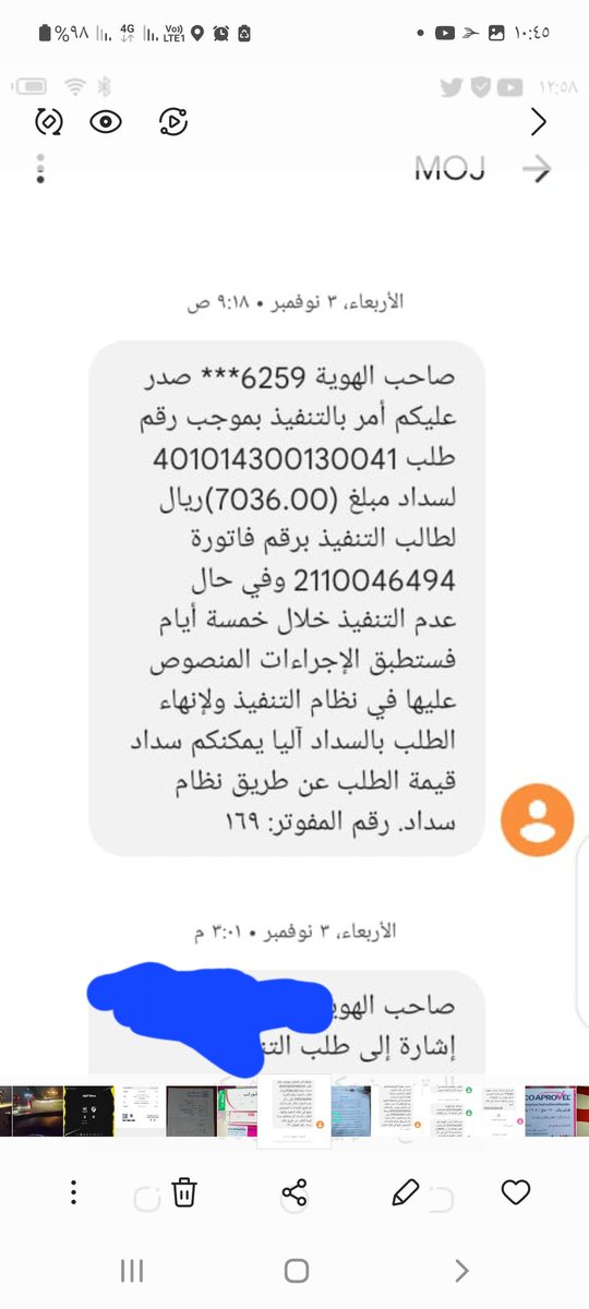 Mohammad140888's tweet photo. يحتاج مساعدتكم لسداد هذه الفاتورة
 حيث انه يعول اسرتين وأمه مريضه ومبتورة القدمين
 وهو وحيدها وعليه إيقاف خدمات 
الله يوفق كل من يساهم بسداد اي جزء من هذه الفاتورة
رقم الفاتورة / 2110046494

#جده_lلان
#امطار_جده https://t.co/71769ONgkZ