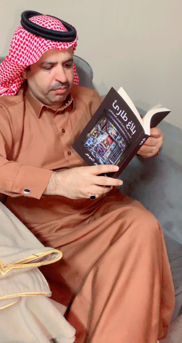 Awadh_AL_awadh's tweet photo. صاحب المُفردة الغنية بالثقافة المليئة شعراً والغارقة في الرمزية الأستاذ @abnnaflaslimi  أتحفتني ياأبوإياد https://t.co/EiPFxJVvl8