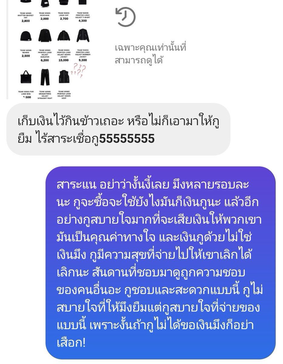 hae__chan06's tweet image. การที่เราชอบศลปหรือการเป็นติ่งมันไม่ใช่เรื่องไร้สาระเลยนะ มันเป็นสิ่งเรามีความสุขมากๆ มันเป็นความรักที่บริสุทธิ์เป็นการให้ที่มีความสุข เราเสียเงินก็จริงแต่มันคือความสุขที่เราได้ให้ เคยเจอพวกที่บอกเราไร้สาระมาเยอะมาก แต่แล้วยังไงเรามีความสุขที่จะทำและมีความสุขที่จะเป็น /ภาพปากอบ