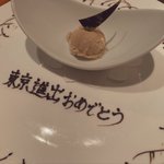 伊藤永夏(いとうひさか)のツイート画像