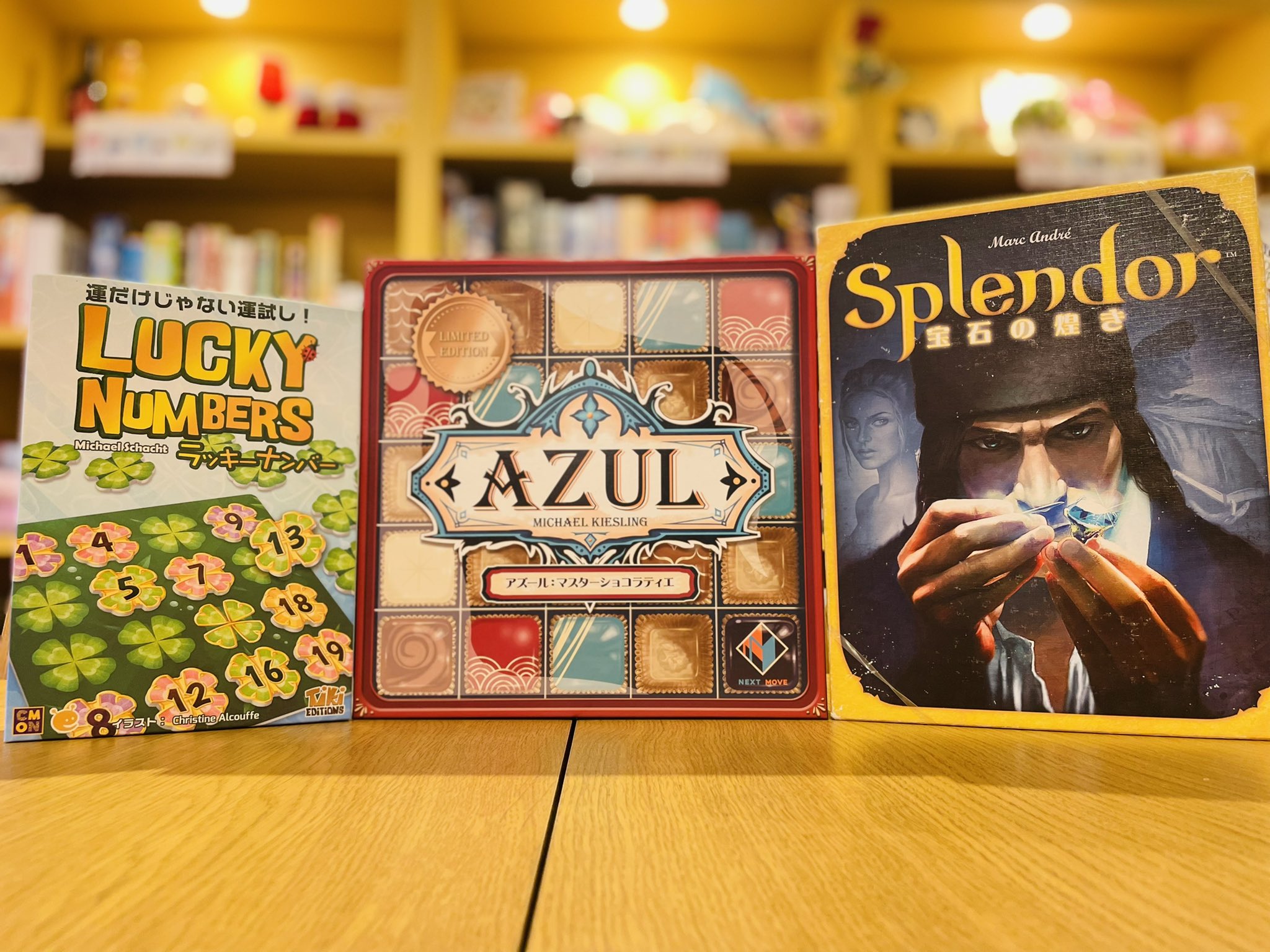 ボードゲーム まとめ売り 宝石の煌き、パンデミック、ドラスレ